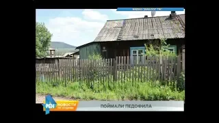 Жителя Усть-Кута задержали за подозрение в педофилии в отношении 4-летней девочки