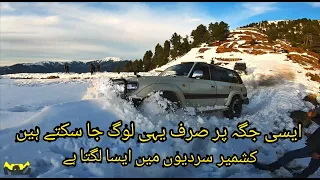 Snow 4x4| Winter Off Road Pakistan