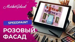 SPEEDPAINT: Розовый фасад.