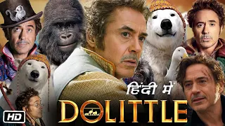 Dolittle Full HD Movie Hindi Dubbed | Robert Downey Jr. | Tom Holland | Selena Gomez | Review