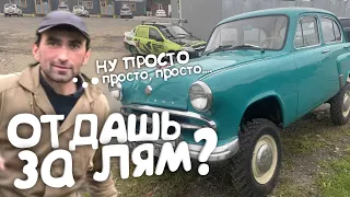 Сел в Москвич 410 - настоящий кроссовер седан из СССР / Moskvitch 410