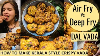 DAL VADA AIR FRY VS DEEP FRY/PARUPPU VADA KERALA STYLE | HOW TO MAKE CRISPY MASALA VADAS