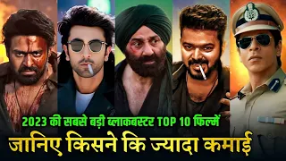 Box office collection 2023 | Highest Grossing indian Movies, Salaar, Jawan, Gadar 2, Animal, Dunki,