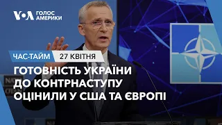 Готовність України до контрнаступу оцінили у США та Європі. ЧАС-ТАЙМ