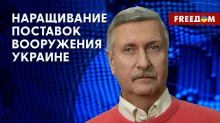 Ракеты GLSDB и ATAСMS для Украины. Поддержка Киева Штатами. Разбор от военного эксперта