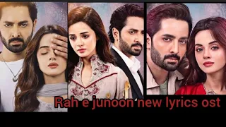 rah e junoon new lyrics ost#rah e junoon ost female version #komal meer# danish tumoor