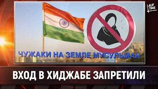 Индийский ресторан в мусульманской стране не впустил мусульманку в хиджабе [English subtitles]