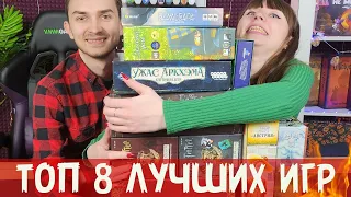 Топ-8 игр за 3 месяца🔥Две игры ВЫБЕСИЛИ😡😡😡 Статистика📋