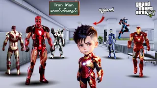 ကျွန်တော် Iron Man ကျောင်းတော်ကြီးမှာပညာသင်ယူခဲ့တယ် | Iron Man School in GTA V | SMART On Live