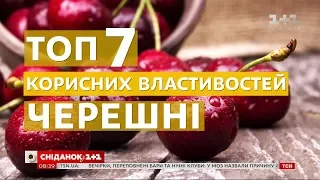 Улучшает настроение и предупреждает болезни: топ полезных свойств черешни