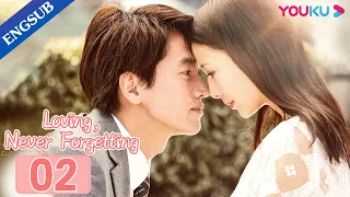 [Loving, Never Forgetting] EP02 | Accidently Having a Kid with Rich CEO | Jerry Yan/Tong Liya |YOUKU