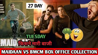 BMCM VS MAIDAAN Movie 27 Day Box Office Collection 🤑|