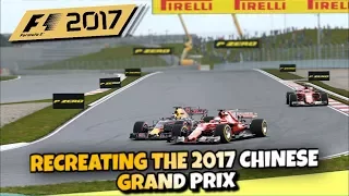 F1 2017 GAME: RECREATING THE 2017 CHINESE GP