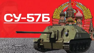 WAR THUNDER-ИССКУСТВО ИГРЫ СУ-57Б
