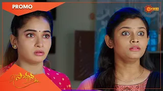 Saadhana - Promo | 18 June 2022 | Telugu Serial | Gemini TV