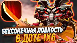 КСЕНО ВОСКРЕСИЛ ДЖАГЕРНАУТА (Е) И ТЕПЕРЬ ОН НЕПОБЕДИМ В DOTA 1x6 Вечерний Форя