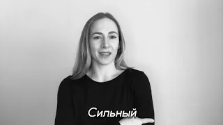 7. Эмоции. Чувства. Состояния.