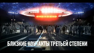 КИНО "БЛИЗКИЕ КОНТАКТЫ ТРЕТЬЕЙ СТЕПЕНИ" - ФАНТАСТИЧЕСКИЙ ОПТИМИЗМ