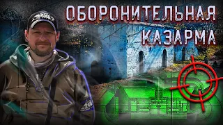 Подземный ход  | Заброшенная оборонительная казарма Брестской крепости / Underground passage