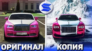 АМОРАЛ БУЛКИНА НА SMOTRARAGE!РЕАКЦИЯ АДМИНОВ И ИГРОКОВ НА РОЗОВЫЙ РОЛЛС РОЙС!ДРИФТ НА РОЛЛС РОЙСЕ!