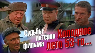 Как сложились судьбы актёров криминальной драмы Александра Прошкина.