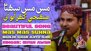 Mas Mas Suhnra Muhinje Ghar Ayo Aan | Full Song Live in Laughter House | Singer: Irfan Awan
