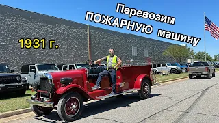 Машины не на ходу! Честное мнение о работе