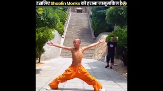 इसलिए Shaolin Monks को हराना नामुमकिन है? 😰 | Why No Can Defeat Shaolin Monks | The Fact | #shorts