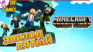 Прохождение Minecraft: Story Mode — Эпизод 5: Вперёд, орден! [финал сезона]