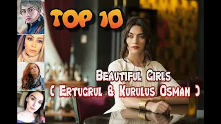 Top Ten Beautiful Girls |Turkish Actress| in Drama Ertugrul & Kurulus Osman