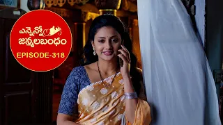 Ennenno Janmala Bandham - Episode 318 Highlight | Telugu Serial | Star Maa Serials | Star Maa