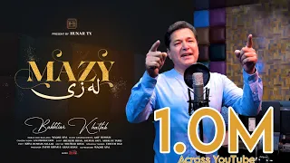 Mazy La Zee مزې له ځی | Bakhtiar Khattak | Official Music Video | Hunar TV | Pashto Music