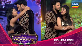 Tushar & Tarini Romantic Dance Performance | Tarang Parivaar Mahamuqabila S8 |  Tarang TV