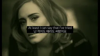 수화기 너머로 들려오는 안녕, Adele - Hello [가사 번역/한글 자막]