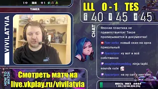 MSI 2024 прямой эфир - смотрим на ВК | МАРАФОН 121/366