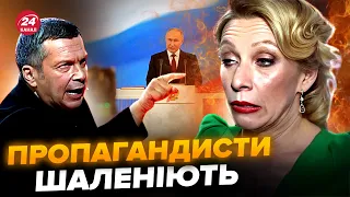 🤯ЗАХАРОВА на шоу Соловйова кричить через ІНАВГУРАЦІЮ Путіна! Що її довело?