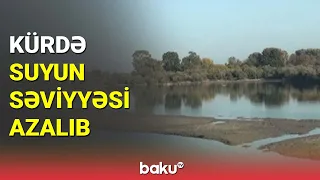 Kürdə suyun səviyyəsi azalıb - BAKU TV