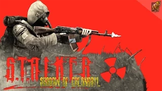 EXEминация ► S.T.A.L.K.E.R. Тень Чернобыля / Shadow of Chernobyl