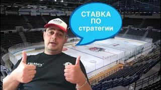 ✅✅✅✅Салават Юлаев Барыс 12.10.2020 | Хоккей КХЛ прогноз на матч