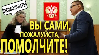 ▶️ СПУСТИЛ СУДЬЮ с небес на землю 🔥 Юрист Антон Долгих в суде против Сбербанка 🔥 Судья Едигарева