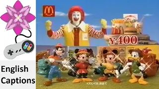 McDonald's Happy Set Disney Animal Kingdom Japanese Commercial