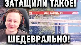 Инспирер ★ ЗАТАЩИЛИ ТАКОЕ! ШЕДЕВРАЛЬНО! ★