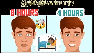 6 Sleeping Myths -Truth Behind Sleep Cycles (cartoon) | Tamil |