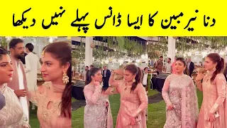 Dananeer Mobeen Viral Dance - Mohabbat Gumshuda Meri Episode 12 Promo - Mohabbat Gumshuda Meri Ep 12