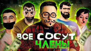 ПРОДАЖНЫЙ ТЕХНОБЛОГИНГ  [RYTP] // РЕАКЦИЯ Настольжи и Нитроксенуса