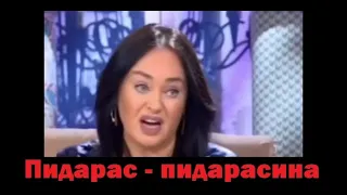 пидарас пидарасина (Гузеева)