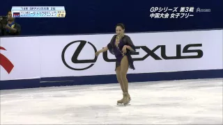 Elizaveta TUKTAMYSHEVA 2014 Cup of China LP