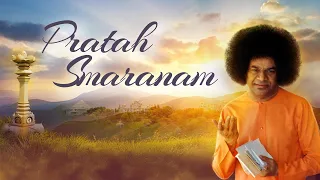 Pratah Smaranam | Inner Tranquil | Meditative Morning | Sathya Sai Bhajan