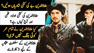 Allaudin Pasha History In Kurulus omsan Season 5 Ep 149  | Who Was Allaudin Bey | Roshni Light