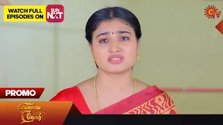 Priyamaana Thozhi - Promo | 08 April 2024  | Tamil Serial | Sun TV